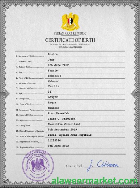 Syria birth certificate PSD template